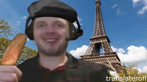 О да вы из Франции