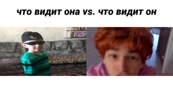 О вы из Англии Мем
