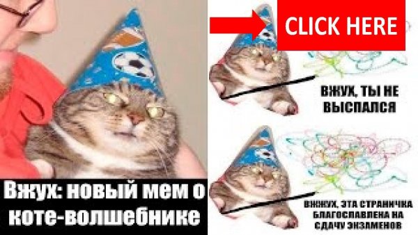 Мемы про Англию