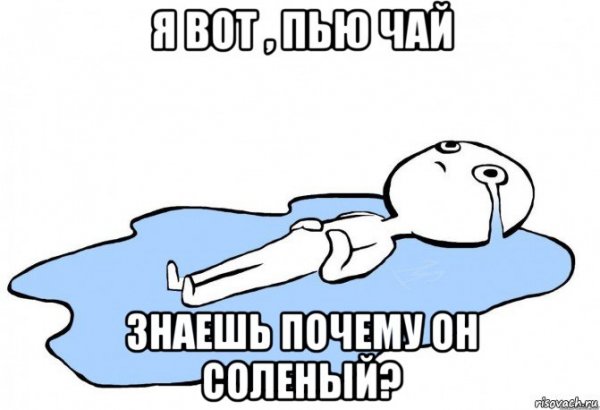 Мем про учебу