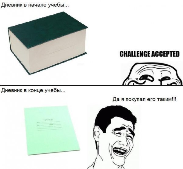 Смешные комиксы про учебу
