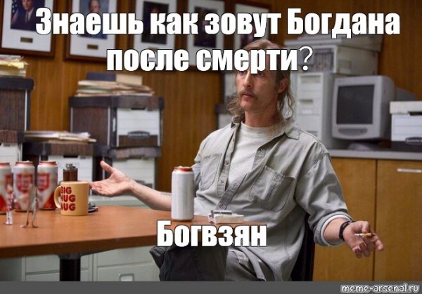 Настоящий детектив Макконахи меп