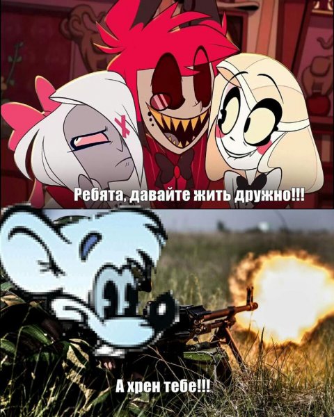 Мемы в отеле ХАЗБИН