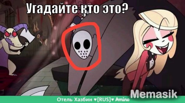 Чарли отель ХАЗБИН мемы