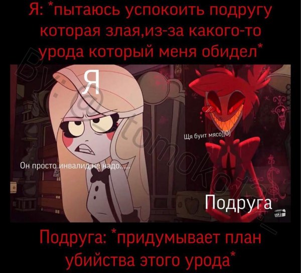 Мемы по отелю ХАЗБИН