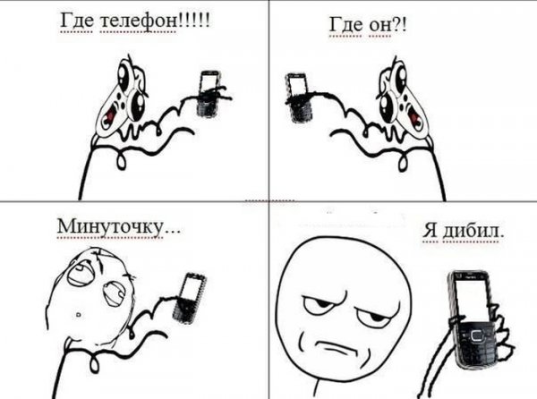 Смешные мемы до слез