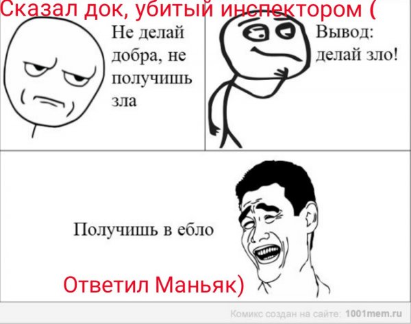 Мемы приколы до слёз