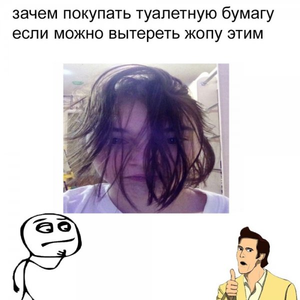 Смешные мемы с надписями