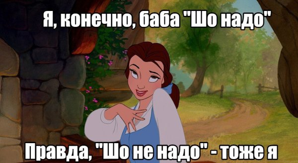 Грациозность картошки