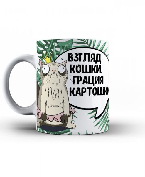 Картошка в виде кошки