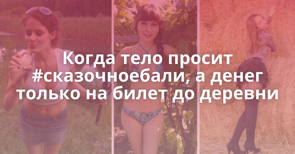 Сказочное Бали вести