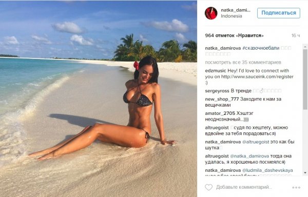 Наталия Горчакова Бали