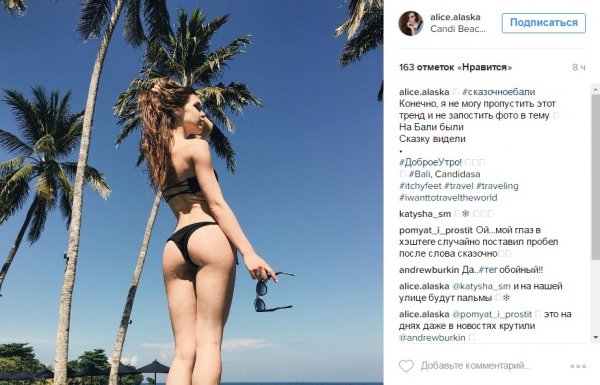 Сказочное Бали хештег