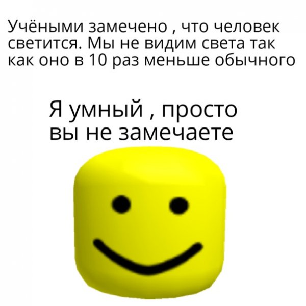 Мем с цифрами 6 четыре
