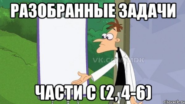 Семь четыре Мем