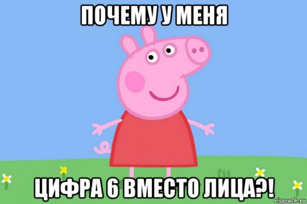 Семь четыре Мем