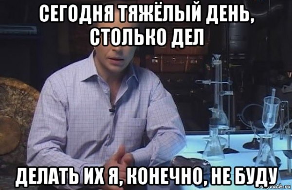 Мемы против голосовых сообщений