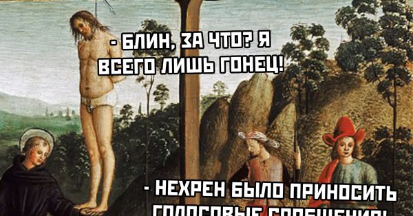 Шутки про голосовые сообщения