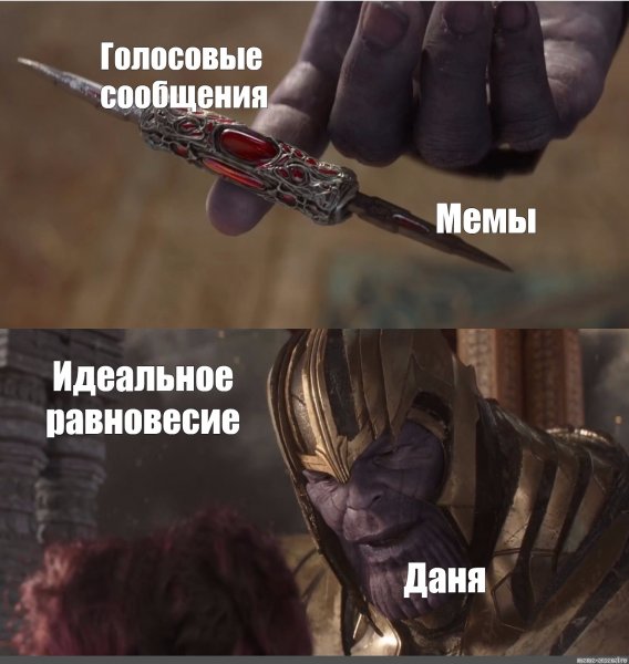 Голосовые сообщения прикол