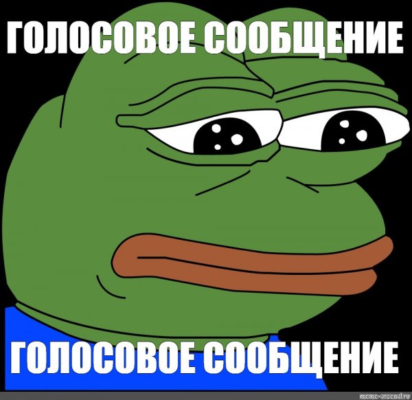 Держится за сердце Мем