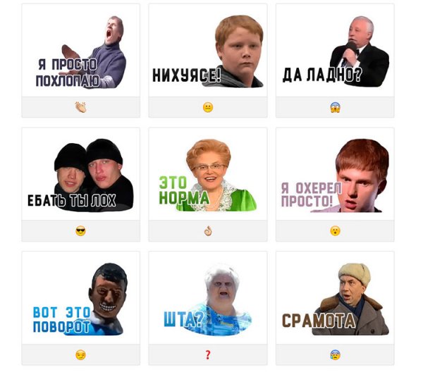 Телеграмм мемы