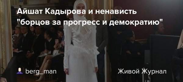 Цитаты про Айшат