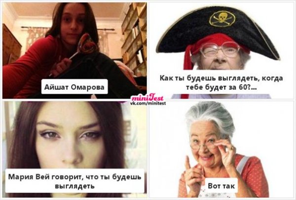 Айшат как говорит мама дай сисю