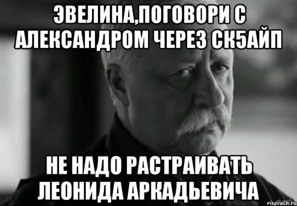Илюха у нас труп