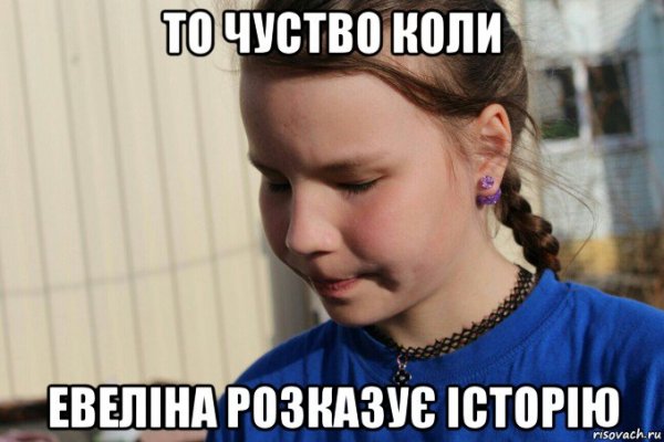 Мем пробоем