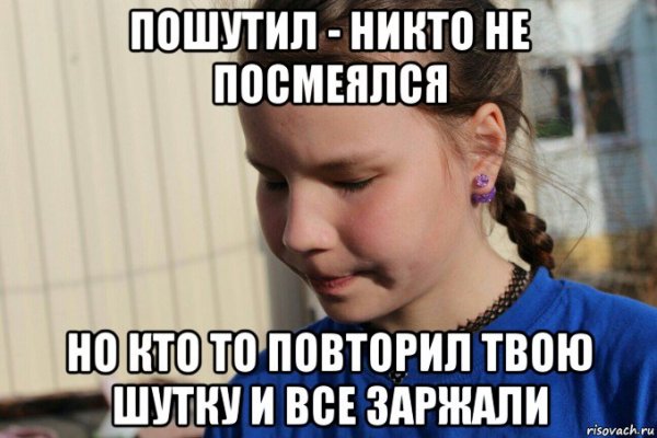 Сообщение про Дашу