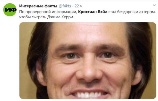 Кристиан Бейл Дюна