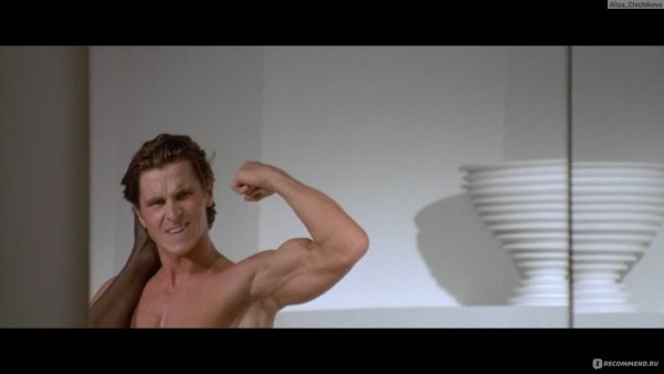 Кристиан Бейл американский психопат