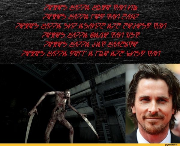 Кристиан Бейл Дюна Мем