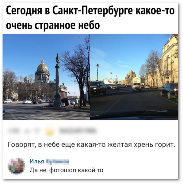 Мемы про Петербург