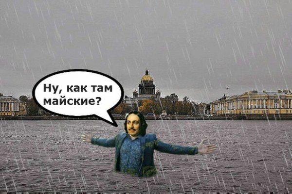 Смешные мемы про Питер