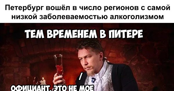 Культурная столица Мем