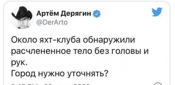 Анекдот про Петербург