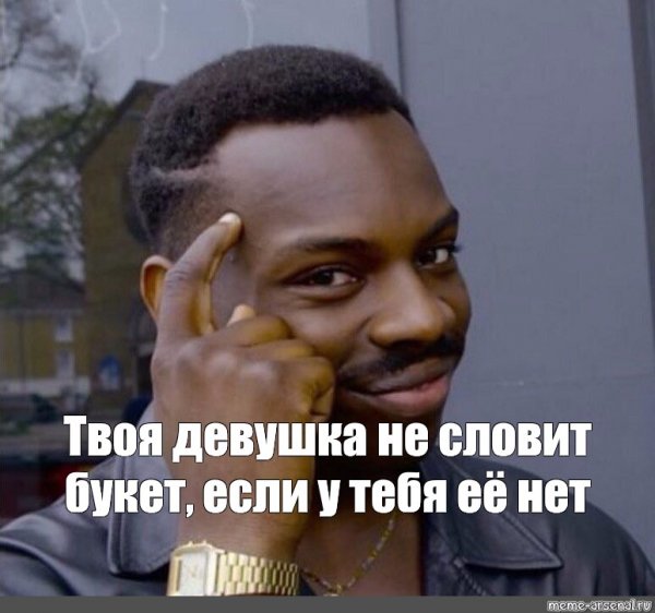Умный негр