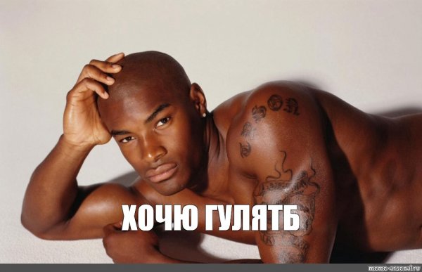 Темнокожий с пальцем у Виска