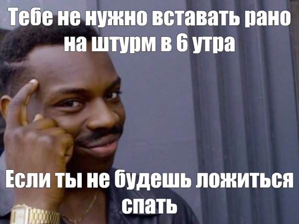 Негр с пальцем у Виска