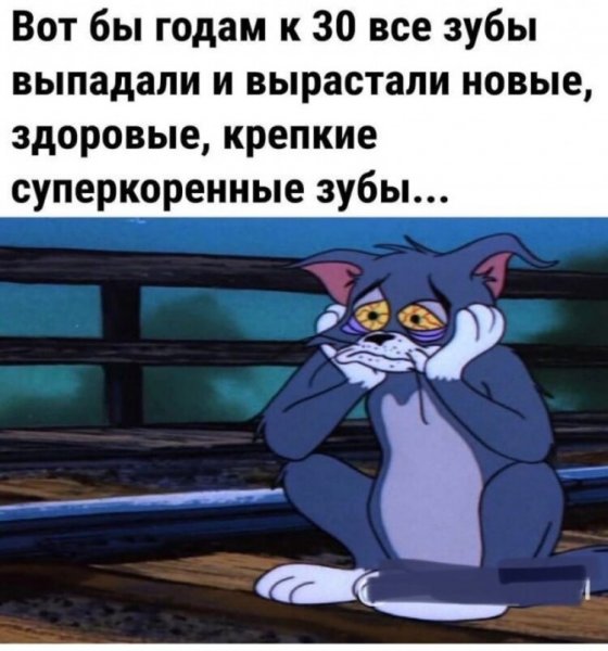 Ржачные мемы