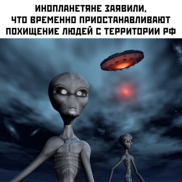 Смешной Мем
