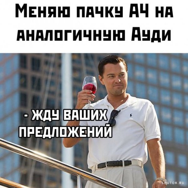Ржачные мемы до слёз новые