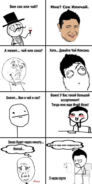 Мемы с надписями
