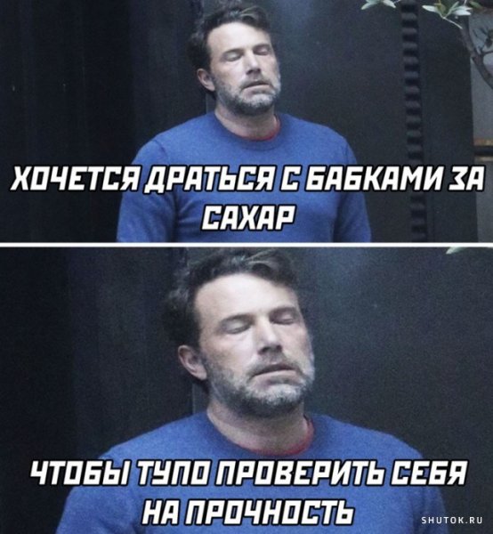 Мемы с надписями