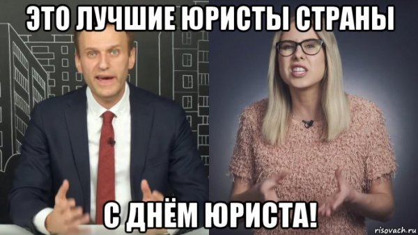 Хороший адвокат Мем