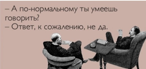 Ты же юрист