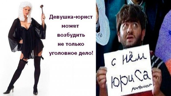 С днем юриста поздравления