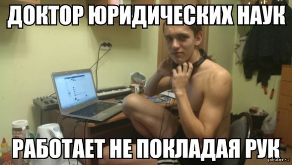 Анекдоты про адвокатов и юристов