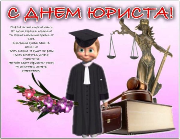 Юрист Мем